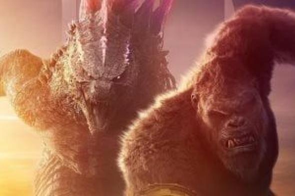 فيلم Godzilla x Kong: The New Empire يحقق 571 مليون دولار عالميًا