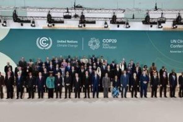 قمة قادة العالم للعمل المناخى تبحث ترجمة تعهدات المناخ فى COP29.. صور