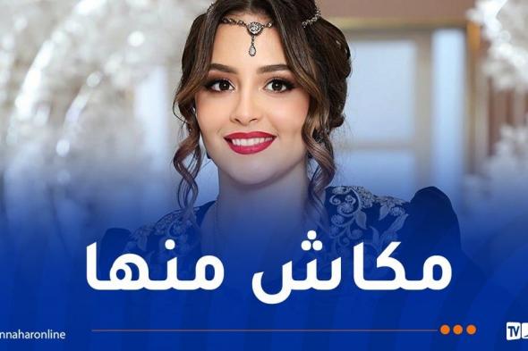 سهيلة معلم تنفي هذا الخبر