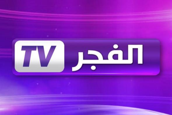 “عُثمان مدبلج”.. تردد قناة الفجر الجزائرية 2024 على النايل سات لمتابعة الموسم السادس من المؤسس عثمان