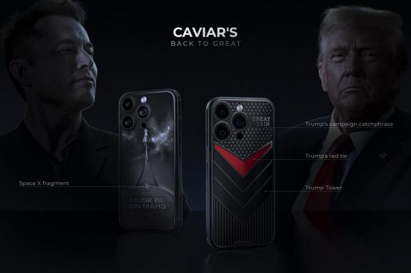 Caviar تطلق مجموعة iPhone 16 Pro لتكريم ستيف جوبز ودونالد ترامب وإيلون ماسك بسعر يبدأ من 9200 دولار