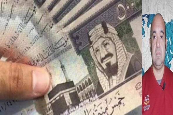 ” السعودى مستقر”.. سعر الريال مقابل الجنيه المصري الثلاثاء 12-11-2024 غى جميع البنوك المصرية