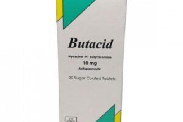 بيوتاسيد اقراص وحقن (butacid) مضاد للتقلصات