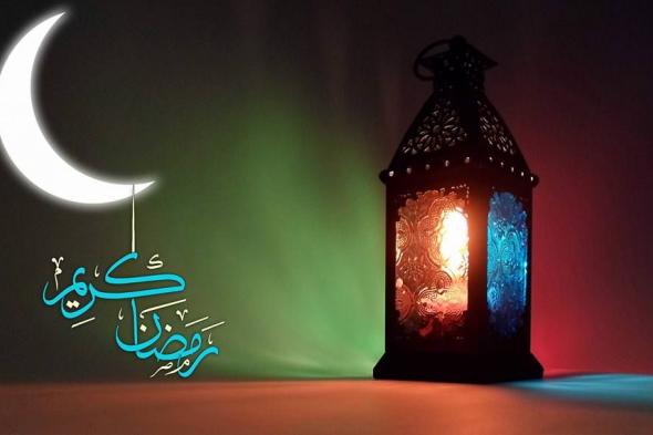 متى موعد بداية شهر رمضان 2025؟ .. الحسابات الفلكية تُعلن بشكل رسمي