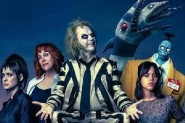 فيلم Beetlejuice Beetlejuice يحقق 450 مليون دولار فى شباك التذاكر العالمى