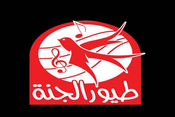 كيف ادخل تردد قناة طيور الجنة Toyor Aljanah TV 2024 لمتابعة أفلام الكرتون بجودة عالية على النايل سات