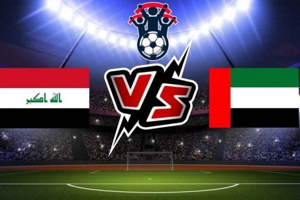 “اسود الرافدين VS النشامي” القنوات الناقلة لمباراة العراق والاردن في تصفيات كأس العالم 2026 علي جميع الأقمار الصناعية بجودة HD