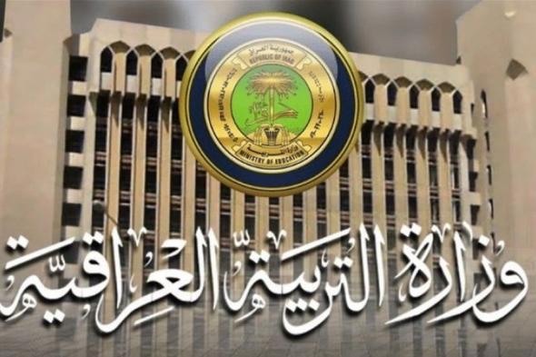 ظهرت.. نتائج السادس اعدادي الدور الثالث المهني 2024 من خلال موقع نتائجنا