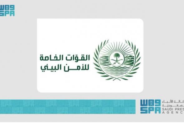 عاجل.. ضبط مواطن ومخالفين لنظام البيئة لاستغلالهم الرواسب في منطقة مكة المكرمة