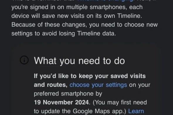جوجل ستقوم بحذف سجل المواقع قريبًا