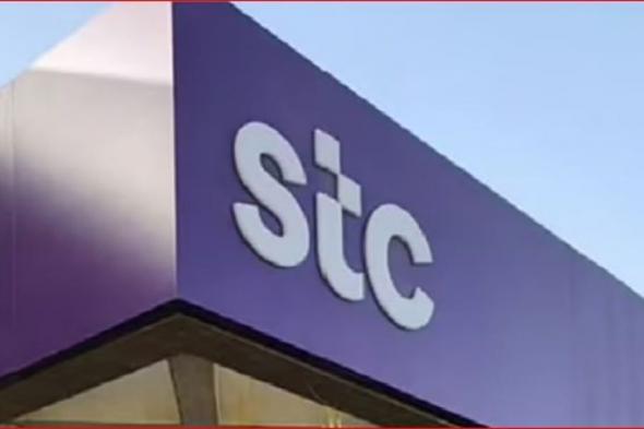 صندوق الاستثمارات العامة يعلن إتمام بيع 100 مليون سهم في stc