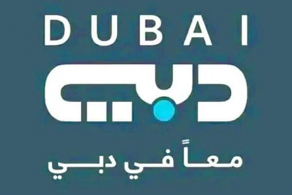 تردد قناة دبي الجديد نايل سات وعرب سات Dubai Sports بجودة عالية HD .. كيف أنزلها ؟