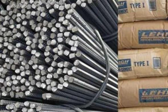 “Ezz Steel”.. سعر طن الحديد اليوم حديد عز الخميس الموافق 14-11-2024 فى مصانع الحديد والصلب