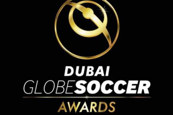 طريقة تصويت جلوب سوكر 2024 Globe Soccer Awards.. الأهلي وصلاح مرشحان لجوائز القرن