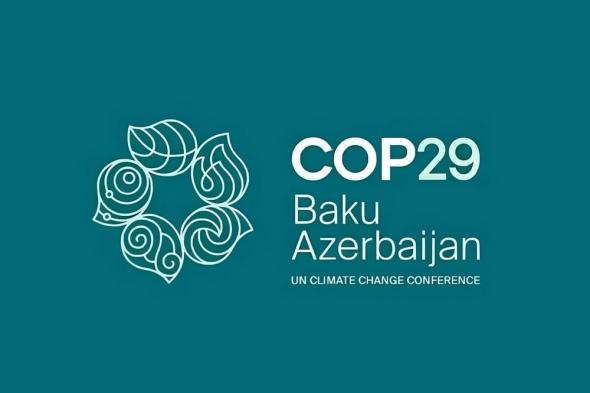 رئاسة COP29 تطلق نداء باكو للعمل المناخي من أجل السلام