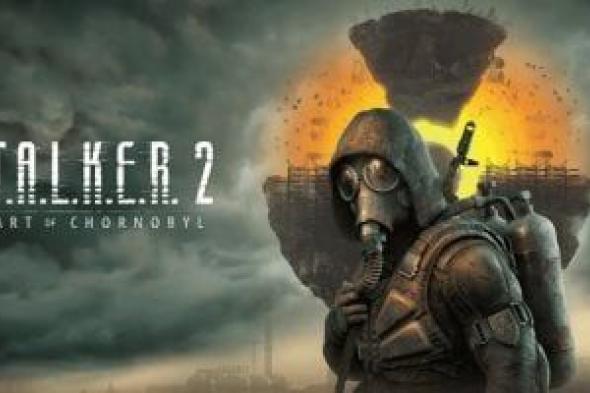 لعبة STALKER 2 متاحة الآن للتحميل على Xbox Series X/S بحجم 146 جيجابايت