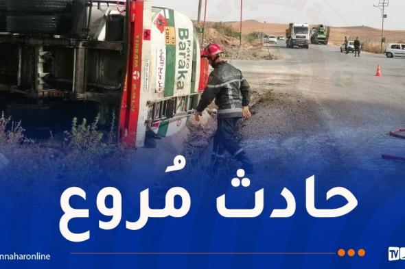 5 ضحايا.. إنقلاب شاحنة مملوءة بالمازوت في بسكيكدة