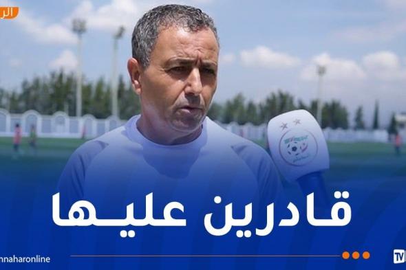 منسول: "منتخب أقل من 20 عاما قادر على بلوغ نهائيات أمم إفريقيا"