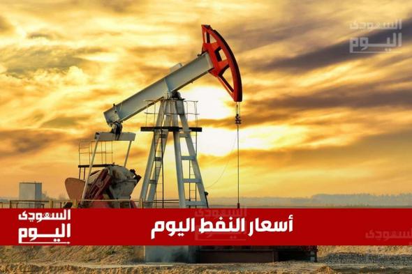 قوة الدولار وتباطؤ نمو الطلب يجبران أسعار النفط على الانخفاض بنسبة 2%