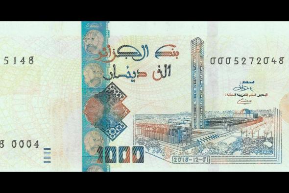 USD vs DZ.. كم يساوي 100 دولار بالدينار الجزائري اليوم السبت 16-11-2024 بعد أخر تحديث