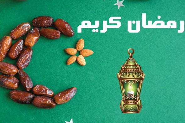 صور جديدة لشهر رمضان 2025 اجمل صور عن رمضان المبارك