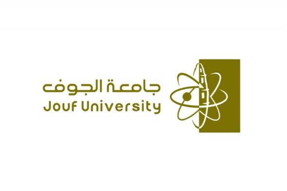 بدأ التقديم اليوم.. جامعة الجوف تتيح وظائف مشرف ومدرب رياضي عبر جدارات