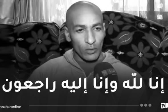 مهاجم المنتخب الوطني السابق مراكشي في ذمة الله