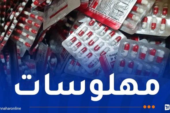 البليدة.. حجز أزيد من 13 ألف قرص "بريغابالين"