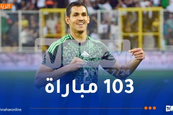  ماندي يحطم الرقم القياسي لأكثر اللاعبين مشاركة بقميص الخضر 