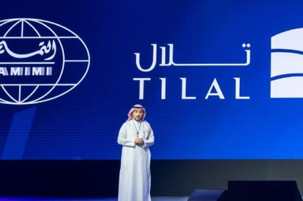 "تلال" تختتم مشاركتها في "سيتي سكيب الرياض" بتوقيع اتفاقيات إستراتيجية لتعزيز جودة الحياة في مشاريعها