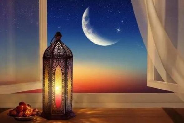 باق 103 أيام على حلول شهر رمضان المبارك وفق التوقعات الفلكية