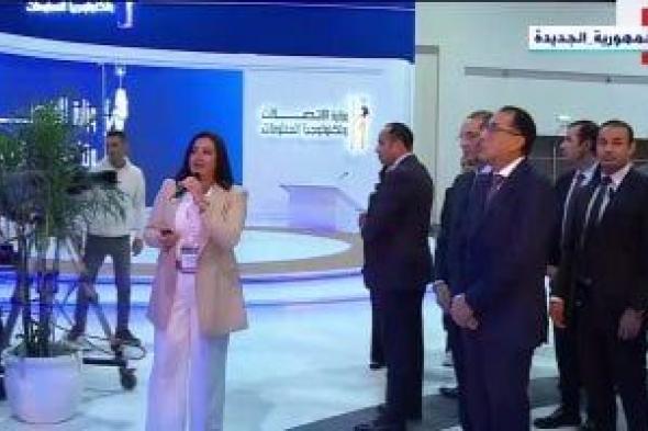 رئيس الوزراء يتفقد جناح المبادرة الرئاسية "بداية جديدة" بمعرض Cairo ICT 24