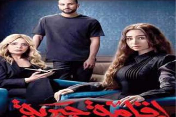 إقامة جبرية.. تفاصيل مسلسل هنا الزاهد وموعد عرضه على WATCH ITاليوم الأحد، 17 نوفمبر 2024 05:03 مـ   منذ 27 دقيقة