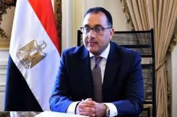 مدبولى يستعرض مع وزير الاستثمار جهود صندوق مصر السيادى لجذب الاستثماراتاليوم الإثنين، 18 نوفمبر 2024 04:18 مـ   منذ 32 دقيقة