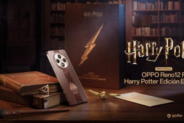 ظهور هاتف OPPO Reno 12F Harry Potter لأول مرة بلمسات سحرية