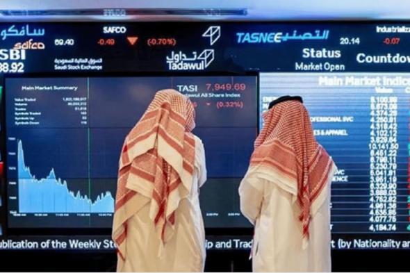 بتداولات 5.495 مليار ريال.. مؤشر سوق الأسهم السعودية يغلق مرتفعًا