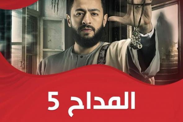 مسلسلات دراما رمضان 2025 تستكمل أجزاءها.. والكبير يرحل هذا العام