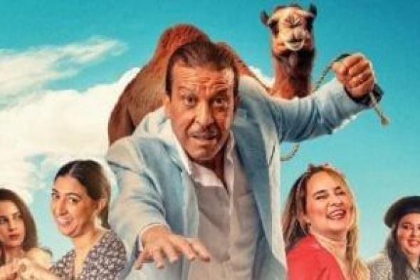 سجادة حمراء للفيلم المغربي فيلم "أنا مش أنا" فى مهرجان القاهرة اليوم