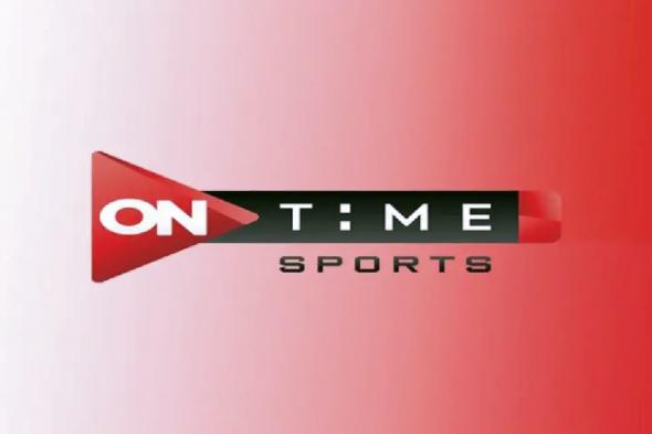 تردد قناة اون تايم سبورت on time sport hd عبر الأقمار الصناعية المختلفة النايل سات والعرب سات