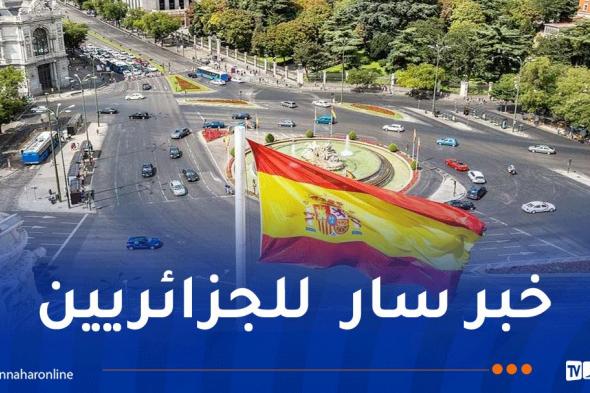 إسبانيا تعتزم تسوية أوضاع المهاجرين غير الشرعيين