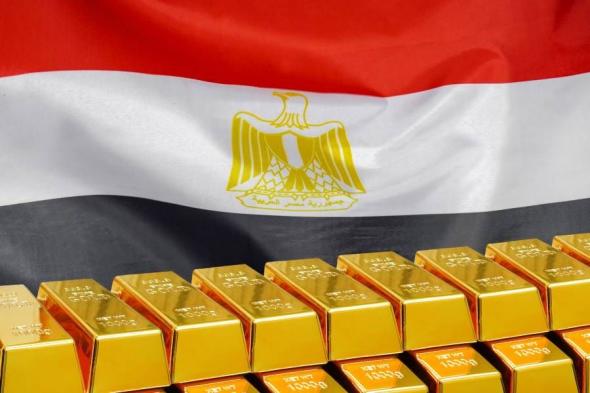 سعر الذهب في مصر اليوم الأربعاء 20 نوفمبر 2024