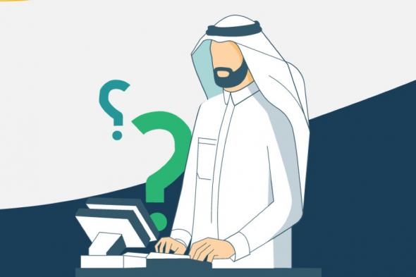 ما سبب تأخر التحقق من الآيبان في الضمان الاجتماعي؟