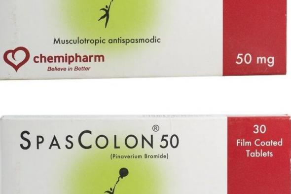 سعر دواء سباسكولون أقراص spascolon tablets لعلاج اضطرابات المعدة والقولون