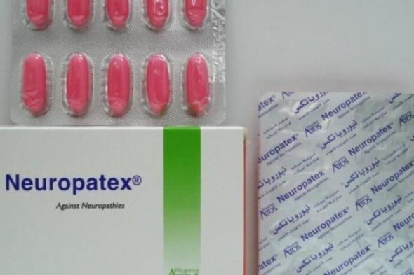 سعر واستعمال دواء نيوروباتكس كبسولات neuropatex capsules لعلاج التهابات الأعصاب