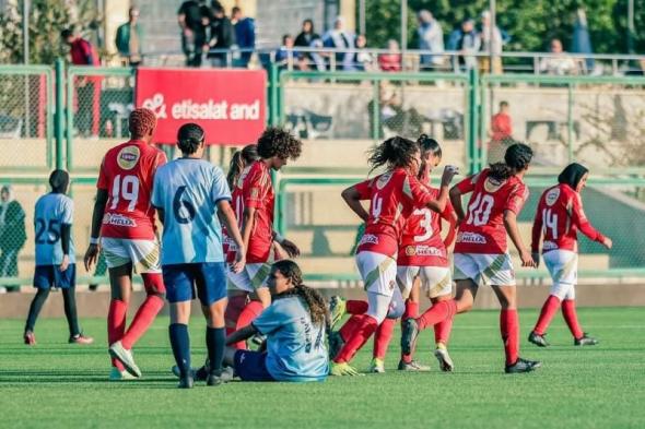 كرة القدم النسائية | الأهلي يواجه إنبي في بطولة الدورياليوم الخميس، 21 نوفمبر 2024 11:24 صـ   منذ 12 دقيقة