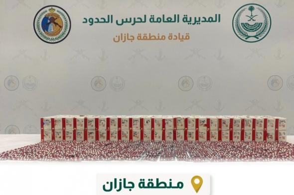 إحباط تهريب 70570 قرصا خاضعا لتنظيم التداول الطبي بمنطقة جازان