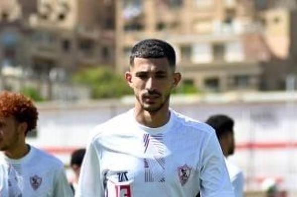 استبعاد أحمد فتوح من مباراة الزمالك والمصري لإصابته بنزلة برد