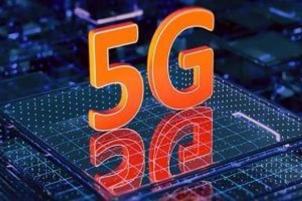 كوريا الجنوبية الأعلى تصنيفًا فى شبكات الـ5G بين دول منظمة التعاون الاقتصادي