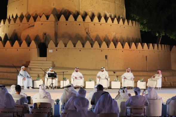 مهرجان العين للكتاب.. جلسات ثقافية حول التراث الشعري الإماراتي