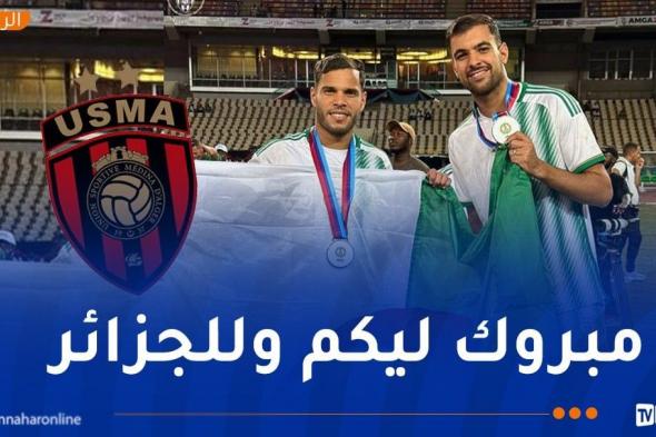 الاتحاد يهنئ الثنائي دهيري ومبارك لتتويجها بذهبية الألعاب الإفريقية العسكرية